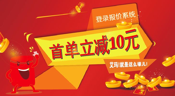 高明购房优惠来了！最高补贴10000元