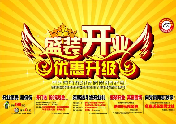 免票、半价！9月长沙海底世界将推出多项优惠活动