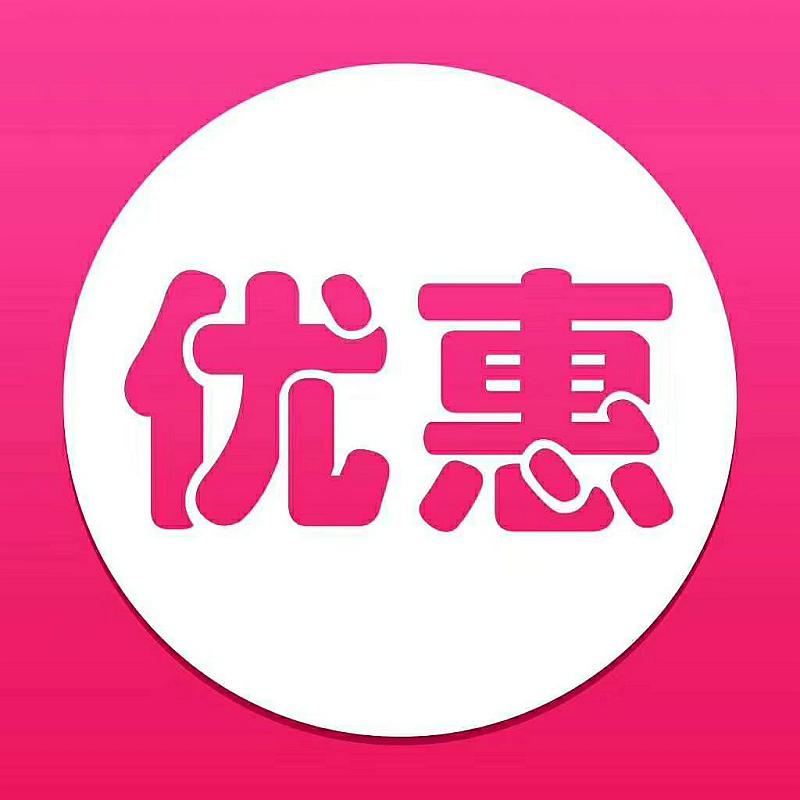 免费吃喝、寻宝、音乐会！佛山七夕这些优惠活动别错过！