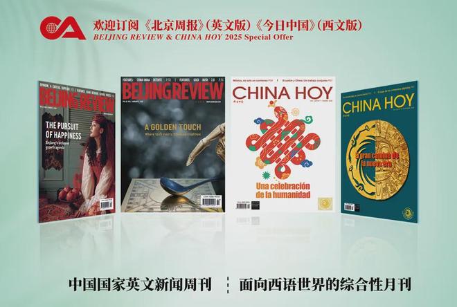 美式“航行自由”：以自由之名行霸权之实