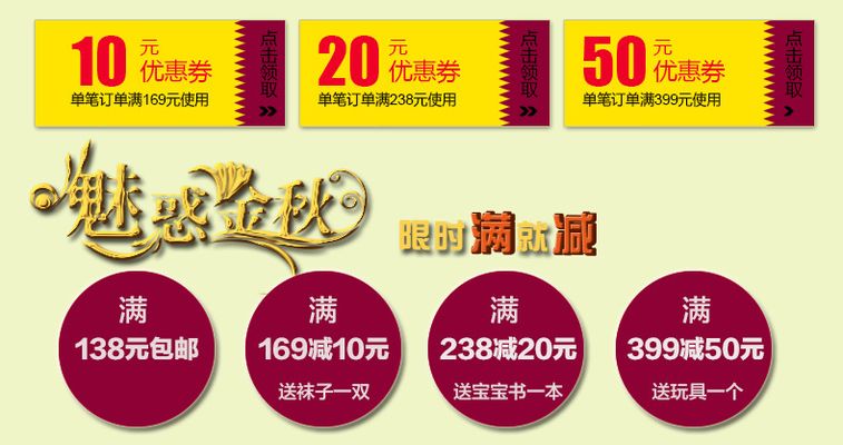 优惠最新资讯-快科技--科技改变未来