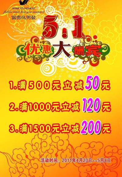 2025“苏超”徐州对南京市民旅游免费、优惠活动来啦！