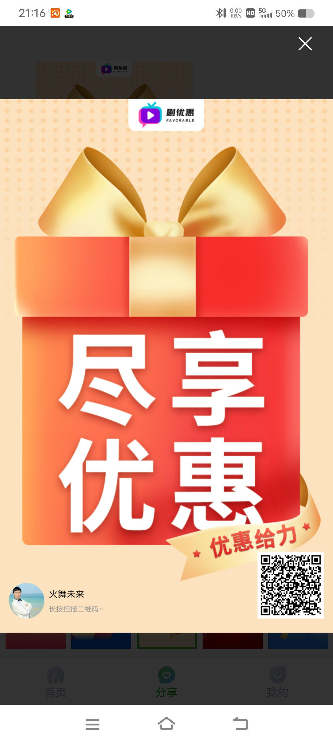 @女神们 3月8日当天这些公园有门票优惠哦